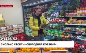 Сколько стоит накрыть новогодний стол