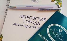 Путешествующие по «Серебряному ожерелью России» могут обменять баллы на подарки