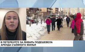 «В Москве падение цены гораздо выше»: эксперт по недвижимости об отрицательной динамике на рынке долгосрочного съема