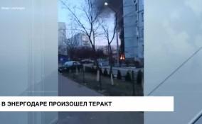 В Энергодаре взорвался автомобиль: есть погибший