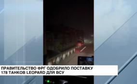 Правительство ФРГ одобрило поставку 178 танков Leopard для ВСУ