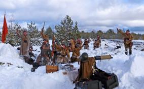 В Каменке провели Военно-историческую реконструкцию к 83-й годовщине прорыва "Линии Маннергейма"