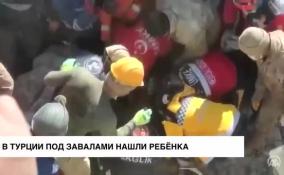 В Турции под завалами нашли ребенка