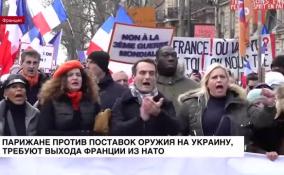 Францию охватила очередная волна протестов