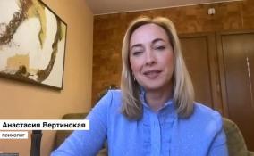 «Идея сомнительная»: психолог прокомментировала идею сокращения рабочей недели