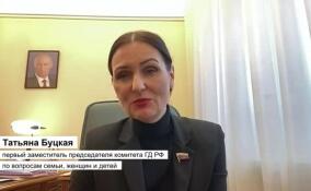 «С годами забеременеть всё сложнее»: Татьяна Буцкая прокомментировала репродуктивный возраст