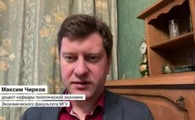 Максим Чирков рассказал, с чем связано подорожание авиабилетов