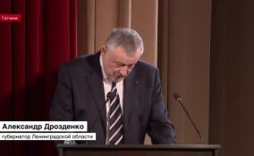 Губернатор Ленобласти: все основные социальные услуги в области доступны в электронном виде