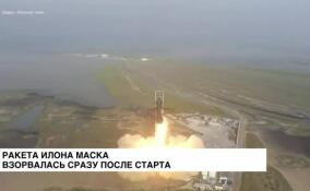 Ракета Илона Маска взорвалась сразу после старта