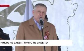 Губернатор Дрозденко на открытии "Вахты Памяти": Война не завершилась, пока не захоронен последний солдат той войны