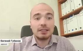 «Ничего нового»: адвокат прокомментировал предложение ФСБ разрешить обыски без решения суда