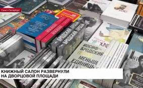 Самый масштабный в России ретро-парад прошел в Петербурге