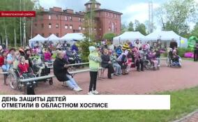 День защиты детей отметили в областном хосписе