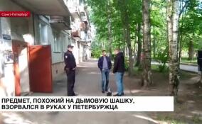 ЧП на Омской улице: в пятиэтажке произошел взрыв