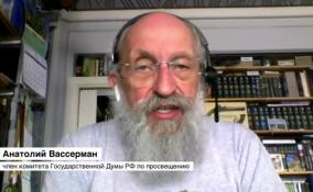 Анатолий Вассерман рассказал, какой формат книг придется по душе россиянам в будущем