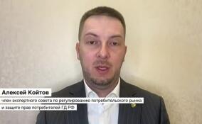 В Госдуме предложили обязать указывать цены только за килограмм или за литр