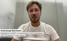 Обязательное страхование пассажиров такси: эксперт считает, что это естественная унификация рынка