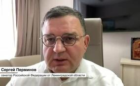 Перминов: закон о защите прав потребителей должен отвечать духу времени