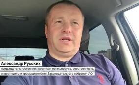 «Это популизм»: Александр Русских прокомментировал предложение признать семьи с двумя детьми многодетными