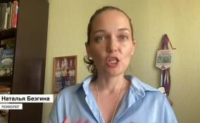 Психолог рассказала о приемах интернет-аферистов