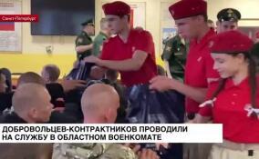 Добровольцев-контрактников проводили на службу в областном военкомате