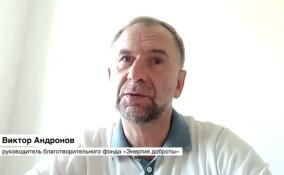 Виктор Андронов рассказал о маркировке полезных продуктов: в целом согласен, но есть вопросы