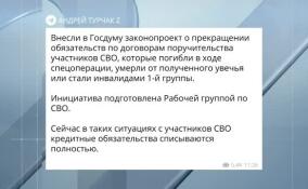 Наследников могут избавить от обязанности погашать долги погибших бойцов СВО