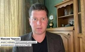 Максим Чирков: необходимость в наличных деньгах в России снижается