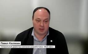 «Помощь отечественному IT-рынку»: Павел Калякин прокомментировал инициативу Минцифры