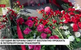 Сегодня ветераны смогут бесплатно проехать в петербургском транспорте