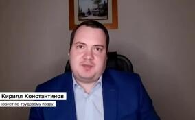 Кирилл Константинов: размер больничного пособия зависит в первую очередь от стажа