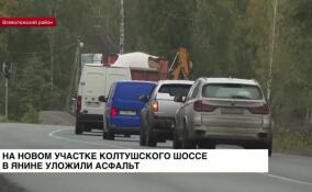 Колтушское шоссе продолжает расширяться