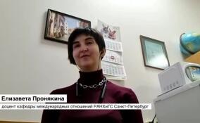 «Для Китая этот форум был значим»: Елизавета Пронякина прокомментировала итоги форума «Один пояс, один путь»