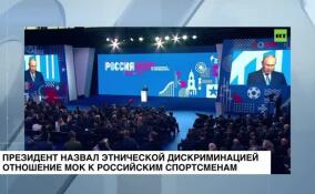 Подходы МОК по допуску на Олимпиаду противоречат природе спорта