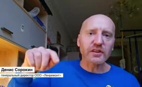 «Всё в порядке»: Денис Сорокин прокомментировал уход именитых брендов техники из России