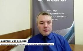 Дмитрий Солонников рассказал, откажется ли Европа от российского газа полностью