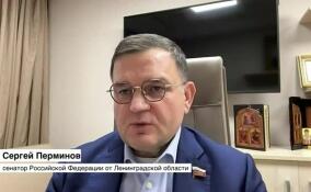 Сергей Перминов: отказ стран Евросоюза от российского газа ничего хорошего для этих стран не сулит