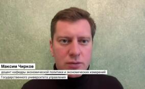 Максим Чирков: нужно было уже давно запретить самовольно уменьшать упаковку социально значимых продуктов