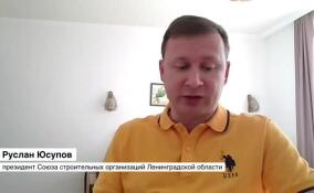 Руслан Юсупов: ничего страшного на рынке недвижимости не происходит