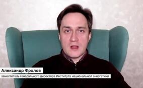 «Аналитика Bloomberg сомнительна»: эксперт прокомментировал сообщения о поставках нефти из России