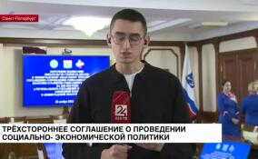 Александр Дрозденко подпишет трехстороннее соглашение о проведении социально-экономической политики