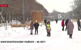 1 декабря Кингисеппский район отмечает свое 96-летие