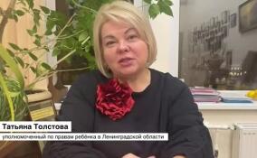 Татьяна Толстова рассказала, какие меры стимулируют рождаемость в России