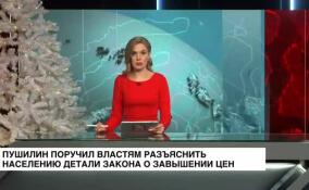 Пушилин поручил властям разъяснить населению детали закона о завышении цен