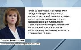 В ДНР передали 26 санитарных автомобилей для первичного звена здравоохранения