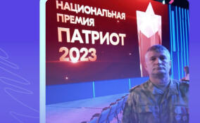 Ленинградец стал победителем премии «Патриот-2023»