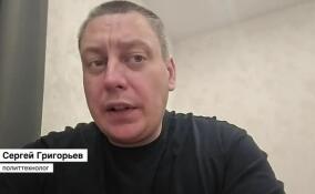 Политтехнолог Сергей Григорьев подтвердил пользу прямых линий для общества