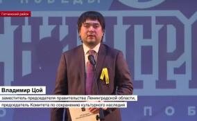 Слёт потомков защитников Ленинграда открылся в Большом Гатчинском дворце