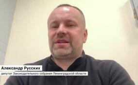 Александр Русских прокомментировал закон о запрете «наливаек» в жилых домах.