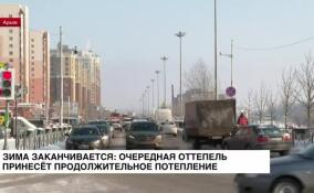 Зима заканчивается очередная оттепель принесет продолжительное потепление